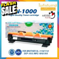 หมึกTN1000แดรัมDR1000 TN-1000 LASER TONER ตลับหมึกเลเซอร์ FOR BROTHER HL-1110 1210W DCP-1510 1610W MFC-1810 1815 1910W #หมึกปริ้นเตอร์  #หมึกเครื่องปริ้น hp #หมึกปริ้น   #หมึกสี #ตลับหมึก