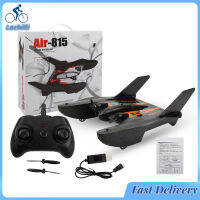 Lechilli FX815คลังสินค้าพร้อม2.4Ghz RC Aircraft 2ช่องโฟม EPP เครื่องบินควบคุมระยะไกลสำหรับเด็กหญิงเด็กชาย Kado Ulang Tahun