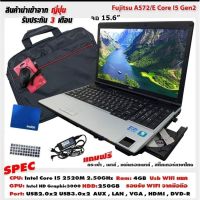 โน๊ตบุ๊คมือสอง FUJITSU A572/E Core i5 GEN2 มีสแกนลายนิ้วมือ คีย์บอร์ดสีดำ ขนาด 15.6นิ้ว