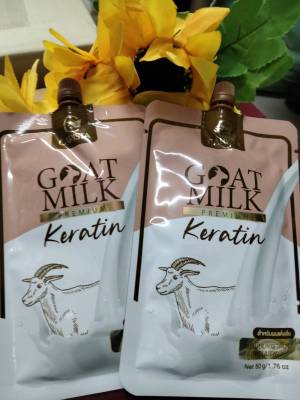 เซต 2 ซอง  Carista Goat Milk Keratin   พรีเมี่ยมเคราตินนมแพะ ขนาดพกพา (แบบซอง) 50กรัม.