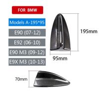 ที่ครอบเสาอากาศครีบหางฉลามรถคาร์บอนไฟเบอร์ทรูทสำหรับ BMW E90 E92 F20 F30 F10 F34 G30 G20 F15 F16 F45แต่งรถ