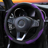 Sports Color Inner Band And Elastic Stitching Accessories Car Mens Fiber Ring Cover Wheel Steering