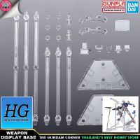 BANDAI THE WITCH FROM MERCURY WEAPON DISPLAY BASE for HG and FULL MECHANICS โมเดล กันดั้ม กันพลา GUNDAMCORNER ร้านกันดั้มคอร์เนอร์ HGTWFM