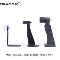 HSEAYM Astronomical Binoculars Telescope Adapter Metal Field-glasses Tripod Mount Holder Dedicated Connect Special Accessories