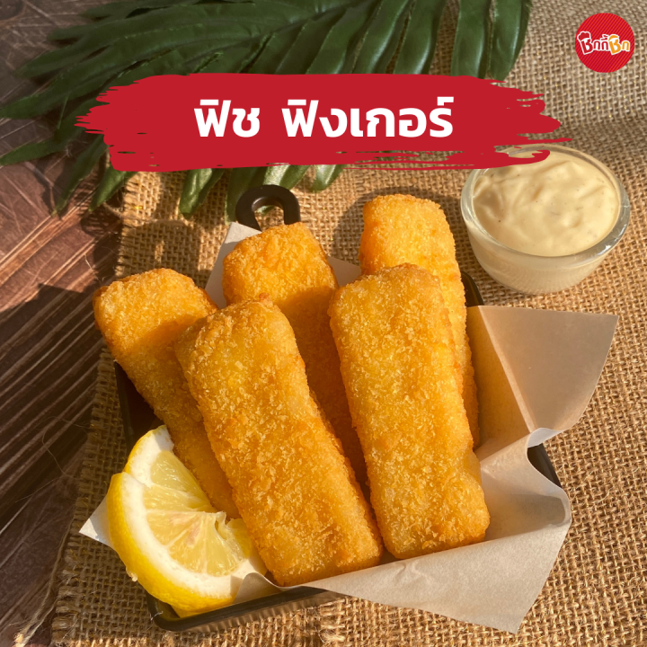 ชิกกี้ชิก-ฟิช-ฟิงเกอร์-fish-finger-ปลาคลุกเกล็ดขนมปัง