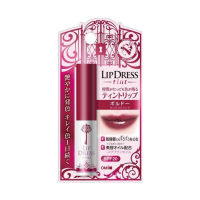 LIP DRESS TINT BORDEAUX SPF20 2 G / ลิปทินต์ สีสันติดทนนาน ปกปิดความหมองคล้ำ