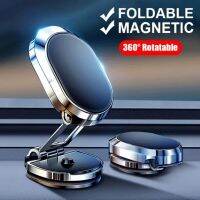 Magnetic Car Phone Holder Smartphone Mobile GPS Stand For iPhone 14 13 12 Pro Max Xiaomi Samsung Google Rotatable Holders in Car Car Mounts