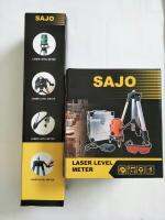 เครื่องวัดระดับเลเซอร์ LASER LEVEL METER SAJO SJ-05A สีแดง 5 เส้น