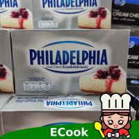 ?มาใหม่?Philadelphia Cream Cheese 250g Philadelphia Cream Cheese