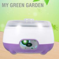 【คุณภาพสูง】My Green 220V 1L เครื่องทําโยเกิร์ตสแตนเลสอัตโนมัติ