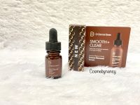 ?พร้อมส่ง? Dr Dennis Gross Advanced Retinol + Ferulic Texture Renewal Serum 7ml เซรั่มตัวใหม่ล่าสุด แท้100%