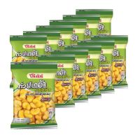 โก๋แก่ ถั่วปากอ้าอบเกลือ 20 กรัม (12 ห่อ)/Koh Kae Salted Broad Beans 20 grams (12 packs)