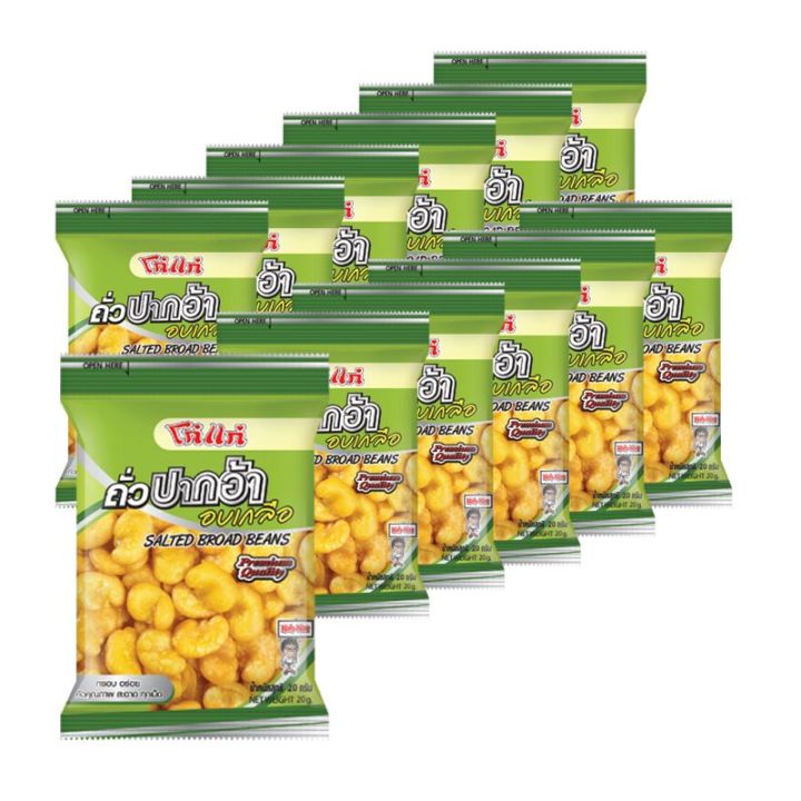 Koh-Kae Salted Broad Beans 20 g x 12.โก๋แก่ ถั่วปากอ้าอบเกลือ 20 กรัม แพ็ค 12 ห่อ