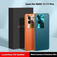 เคสใหม่สำหรับ VIVO IQOO 11 Pro PU หนังกลับกรอบรูปโลหะหรูหราสำหรับ IQOO 11 10ป้องกันการกระแทก Bumper Funda IQOO11 Coque