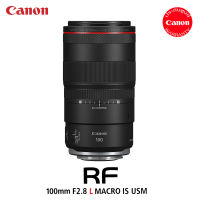 Canon RF 100mm F2.8 L Macro IS USM ( สินค้าประกันศูนย์ CANON )