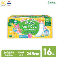 Sanita / แซนนิต้า ผ้าอนามัย ซอฟท์ &amp; ฟิต ผิวสัมผัสนุ่ม แม็กซี่ ไม่มีปีก 24.5 ซม. 16ชิ้น/ห่อ