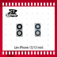 สำหรับ ip 13 / ip 13 mini อะไหล่เลนกล้อง กระจกเลนส์กล้อง กระจกกล้องหลัง Camera Lens (ได้1ชิ้นค่ะ) อะไหล่มือถือ คุณภาพดี CT Shop