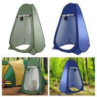 Portable Pop Up Privacy Shower Tent Spacious Changing Room for Camping Fishing Hiking Beach Outdoor Toilet Shower Bathroom