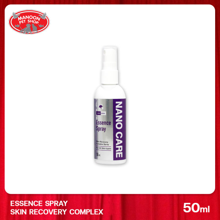 manoon-nano-care-essence-spray-50ml-รักษาแผลที่ผิวหนังจากการติดเชื้อแบคทีเรีย-เชื้อรา-เชื้อยีสต์