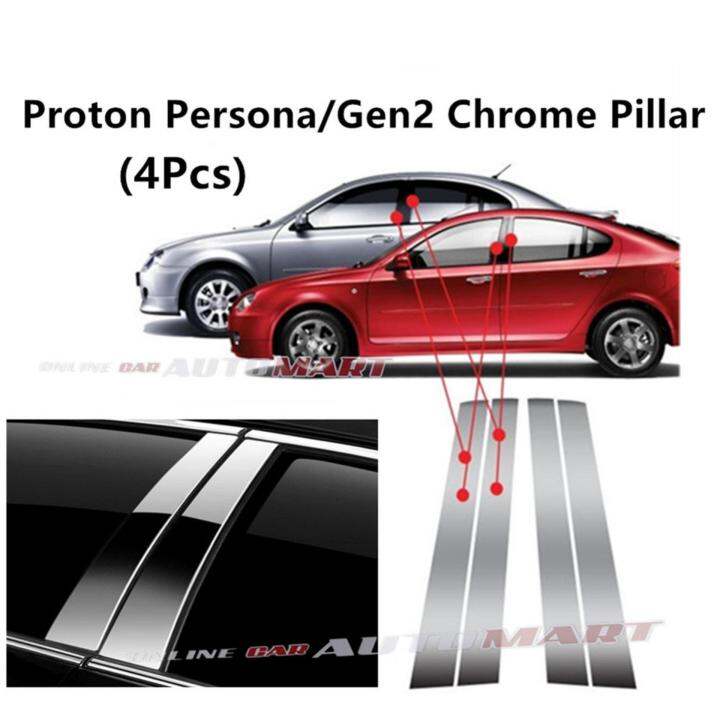 Proton Gen2 /Persona Car Chrome Door Window Pillar Trim Panel Chrome