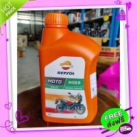 ส่งฟรี {ตรงปก} Repsol MOTO Rider 15W50 (ซื้อ3กระป๋อง แถมเสื้อยืด1ตัว) ส่งจากกรุงเทพ