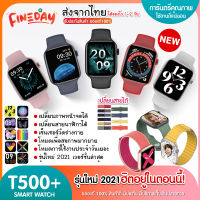 [ส่งจากไทย] นาฬิกาสมาร์ทวอช์ Smart Watch T500+Plus โทรเข้า-ออกได้ เปลี่ยนรูปหน้าจอได้ ฟังเพลงได้ รองรับภาษาไทย