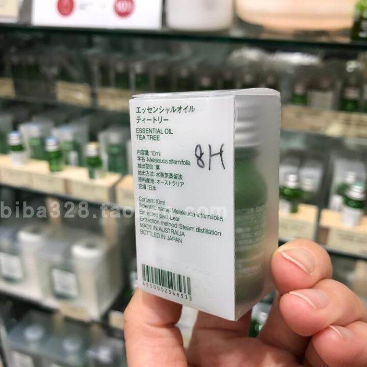 authentic-muji-muji-aromatherapy-essential-oil-10ml-refreshing-tea-tree-tea-tree