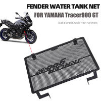 หม้อน้ำรถจักรยานยนต์ Grille Guard Cover Cooler Protector สำหรับ YAMAHA Tracer 900 GT Tracer900 900GT 2017-2020อุปกรณ์เสริม