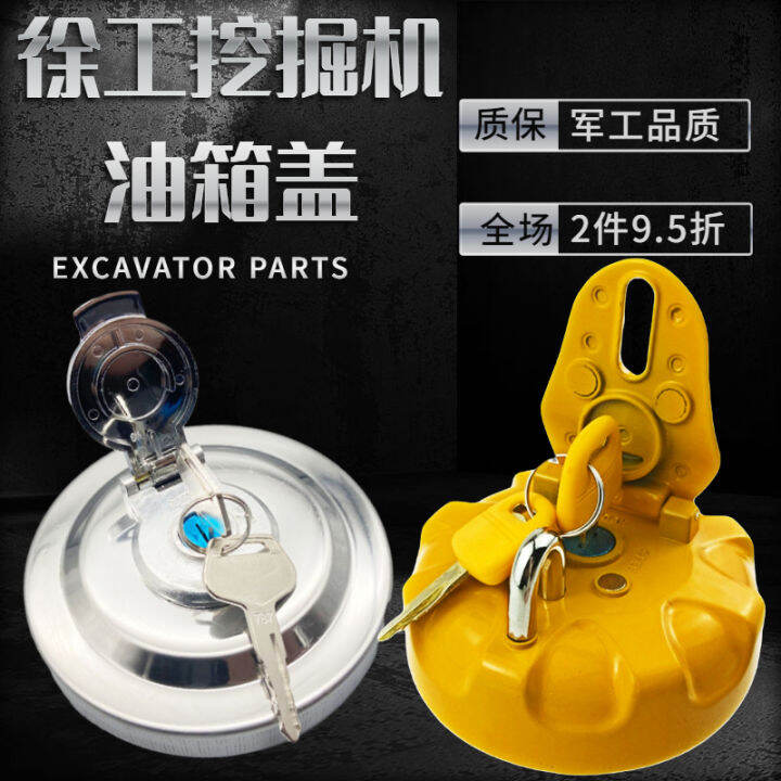 Excavator parts XCMG Genuine diesel tank cover XCMG special