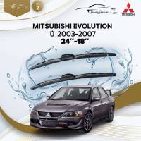 ก้านปัดน้ำฝนรถยนต์ MITSUBISHI  EVOLUTION ปี 2003-2007 ขนาด 24 นิ้ว , 18 นิ้ว (รุ่น 2  หัวล็อค U-HOOK)