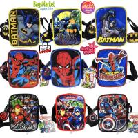 Bagsmarket Luggage กระเป๋าสะพาย กระเป๋าสะพายข้าง กระเป๋าเด็ก สินค้าลายลิขสิทธิ์แท้ Marvels Hellokitty Batman Spiderman Frozen