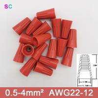 30pcs/50pcs Quick Wire Connector Colorful Electrical Insulated Crimp Twist Terminal 0.2-10mm² Nut Spring End Cap Connection