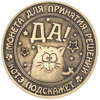 【Booming】 Hello Seoul [Natalia] สไตล์คัดลอกเหรียญรัสเซียเหรียญชุดเดิมสร้างสรรค์ของขวัญงานฝีมือเหรียญโบราณ