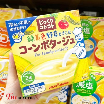 ❤️พร้อมส่ง❤️  Pokka Sapporo Corn Potage Mix Vegetables 91.2G. 🍜 🇯🇵 Made in Japan 🇯🇵 ผงซุป ซุปครีมข้าวโพดผักรวม ผงปรุงรส เครื่องปรุง เครื่องปรุงสำเร็จรูป 🔥🔥🔥