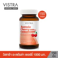 [150 เม็ด + ส่งฟรี ] VISTRA ACEROLA CHERRY 1000MG (BOT-150TABS)- วิสทร้า อะเซโรล่า เชอร์รี่ 1000 มก. ( 150 เม็ด )