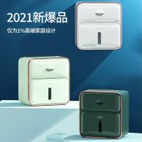 [COD] Toilet toilet tissue box wall-mounted storage utensils bathroom mobile phone bracket sanitary napkin