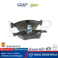 ⭐ BENZ ⭐ ผ้าเบรค หน้า VALEO | เบนซ์ รุ่น CLK( W208 ) E-Class W210 ( E200 E230 E240 ) SLK( R170 ) | เบอร์ 598357 | OE 002 420 44 20 | ATE 13.0460-7086.2 | BENDIX 571877B | BREMBO P50023 | TEXTAR 2166404 | TRW GDB1205