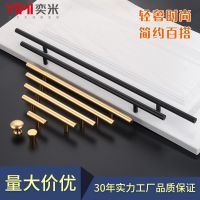 [COD] Hardware handle manufacturers wholesale solid aluminum alloy wardrobe door drawer cabinet black gold