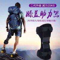 ๑☼ The exoskeleton power walk device knee dynamical half the elderly mountaineering sports running