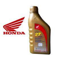 น้ำมัน 2T น้ำมันหล่อลื่น (ออโตลู้ป) HONDA ขนาด0.5ลิตร แท้ศูนย์ ( 1 กระปุก)