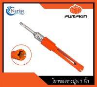 Xtreme Pumpkin โฮลซอกระบอกหัวเพชรเจาะผนังปูน 25mm SDS Plus PTT-DCB25 Product code.44321