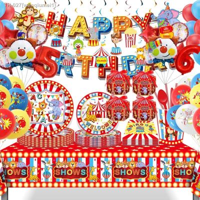 ▥▲▣ Carnival Circus Party Supplies Decorations Paper Cups Plates Napkins Banner Tablecloth Balloons Boys Birthday Baby Shower