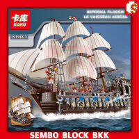 ชุดตัวต่อ เรือมหาสมุทรทะเลกว้าง เรือขาว Imperial Flagship 19003 , 22001 จำนวน 1717 ชิ้น