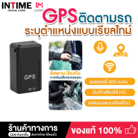 รุ่นอัพเกรด SHITENG GF-07 Locator GPS ตำแหน่งแม่นยำ สแตนด์บายนาน ติดตามบันทึกสิ่งประดิษฐ์ฟังระยะไกล ที่สามารถบันทึก ติดตามรถ เครื่องมือเตือนภัยรถขนาดเล็ก จีพีเอสนำทาง, เครื่องมือเตือนภัยรถ, อุปกรณ์ป้องกันของหาย เครื่องดักฟัง ติดตามดาวเทียม