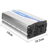 อินเวอร์เตอร์ 1000 w dc 12 v to ac 220 v สําหรับรถยนต์