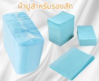 แผ่นรองสักกันน้ําทําความสะอาดแผ่นทําความสะอาดแบบใช้แล้วทิ้ง 125ชิ้น