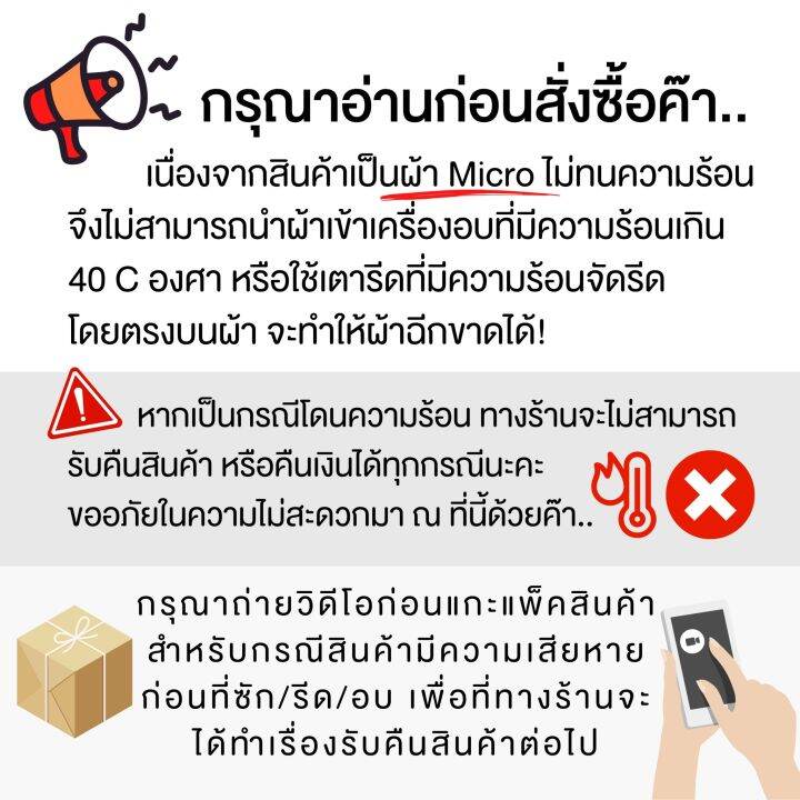 ที่นอนปีนัง-austin-สีฟ้า-blue-c105-ผ้าปูที่นอน-นวมครบเซ็ต-พร้อมผ้านวม-ปลอกหมอน-ปลอกหมอนข้าง-3-5-5-6-ฟุต