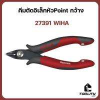 คีมตัดอิเล็กหัวPoint กว้าง 27391 WIHA