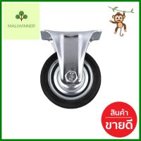 ลูกล้อ RUBBER FITT 037075 แป้นตาย 3 นิ้วRUBBER RIGID CASTER FITT 037075 3" BLACK **บริการเก็บเงินปลายทาง**