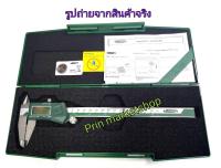 Insize เวอร์เนีย เวอเนีย  เวอร์เนีย ดิจิตอล Digital Vernier Caliper 8 นิ้ว  Insize 1108-200 !!เปิดใบกำกับภาษีได้!!